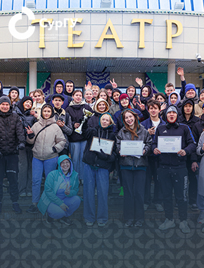 Плечом к плечу