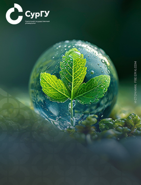 Югорские школьники готовятся к НТО по биологическим профилям в СурГУ