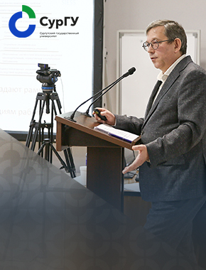 Надежность, технологии, интеллект: о чем говорили на конференции по энергетике