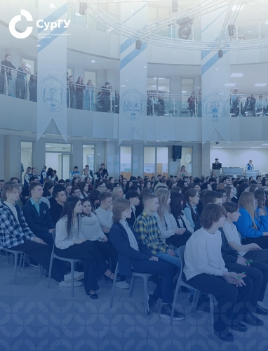 В СурГУ во второй раз прошел форум «Месторождение компетенций»